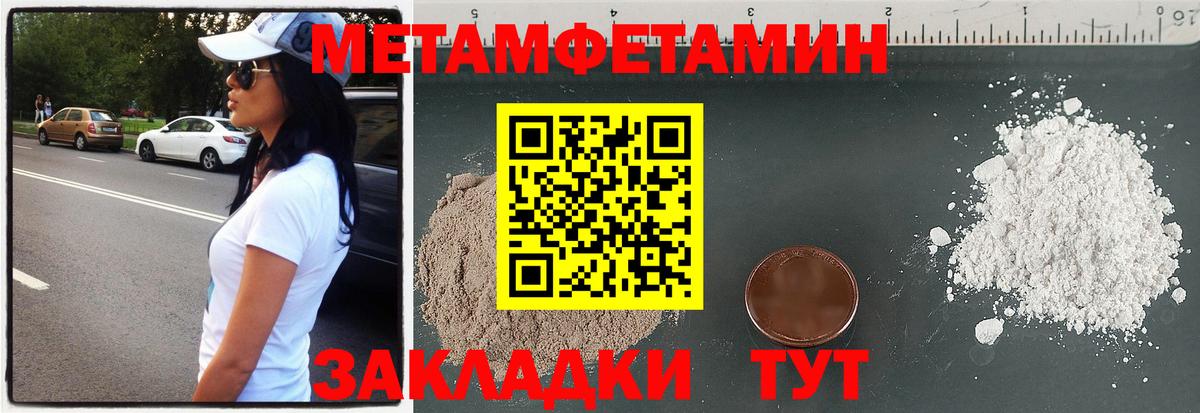 АМФ 97% Ессентуки