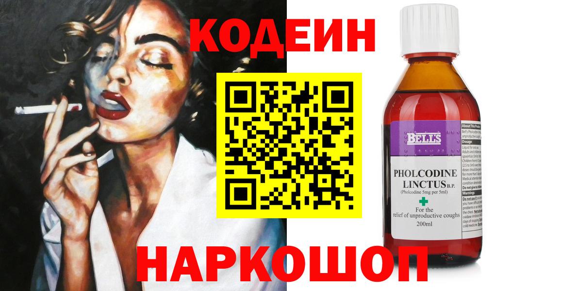 Alpha PVP Ессентуки