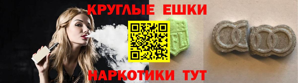 Экстази VHQ  Вход с VPN  Ессентуки  Экстази  Ecstasy louis Vuitton 