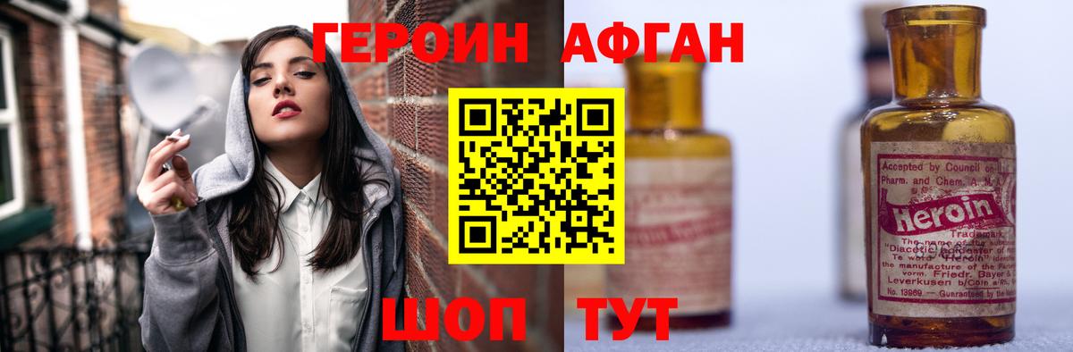 МЕТАМФЕТАМИН  МАРИХУАНА  COCAIN  NBOMe  Вход с VPN  Сколько стоит  ГАШ  Ессентуки  КЕТАМИН  Меф кристаллы 