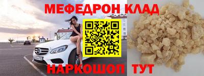 ALPHA PVP Балаково