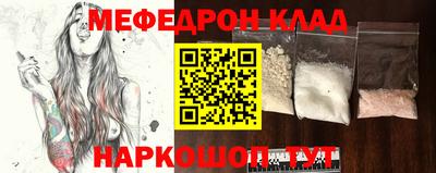 кокаин VHQ Балахна