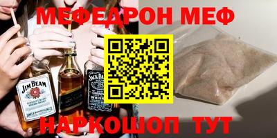 кокаин VHQ Балахна