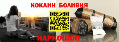 кокаин VHQ Балахна