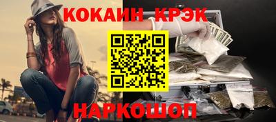 ALPHA PVP Балаково