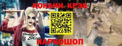 ALPHA PVP Балаково