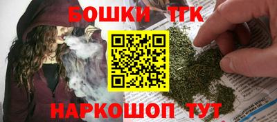 дистиллят марихуана Балашиха