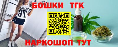 дистиллят марихуана Балашиха