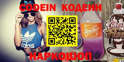 кокаин VHQ Балахна