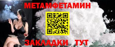 ALPHA PVP Балаково