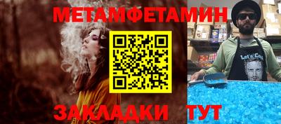 дистиллят марихуана Балашиха