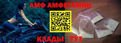 ALPHA PVP Балаково
