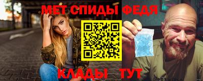 ALPHA PVP Балаково