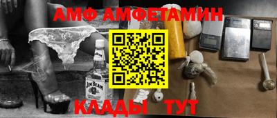 ALPHA PVP Балаково