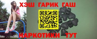 дистиллят марихуана Балашиха
