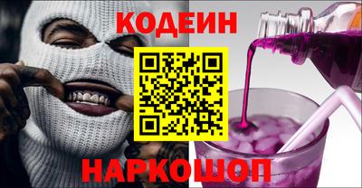 ALPHA PVP Балаково
