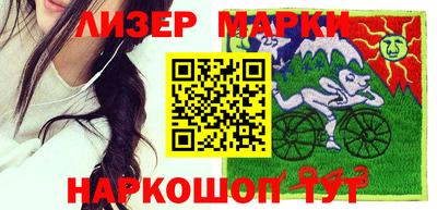 дистиллят марихуана Балашиха