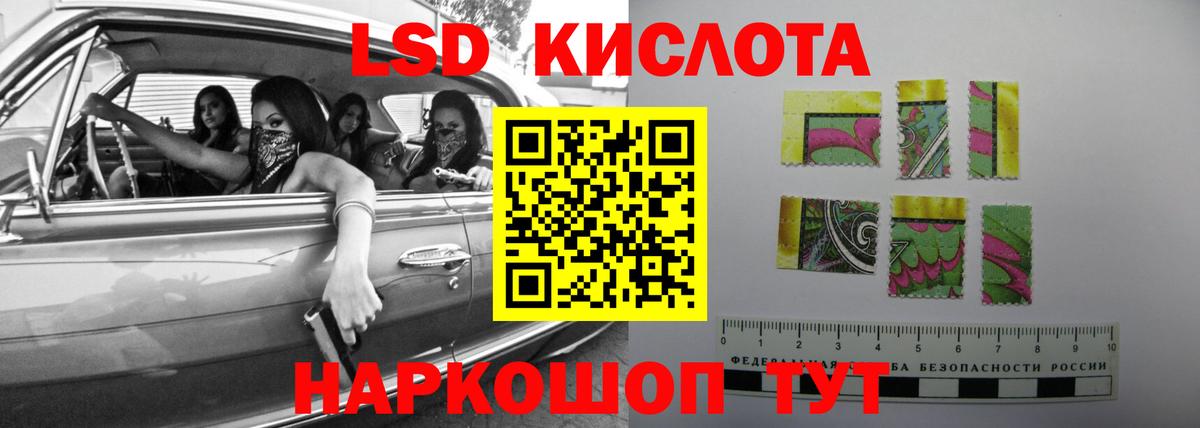 ЛСД экстази ecstasy Ессентуки