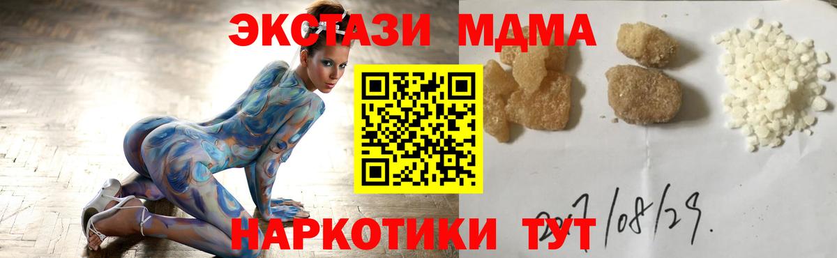 МДМА VHQ Ессентуки