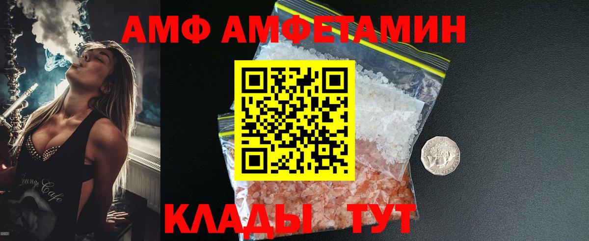 Метамфетамин витя Ессентуки