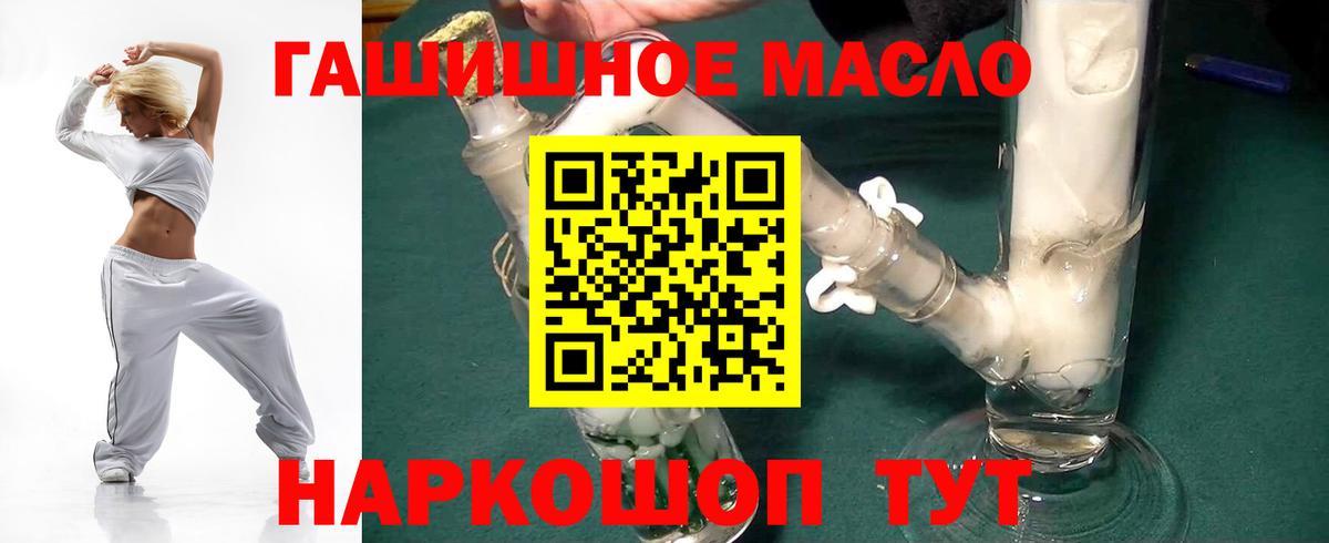 Ессентуки  ТГК концентрат  купить  сайты  Вход с VPN 