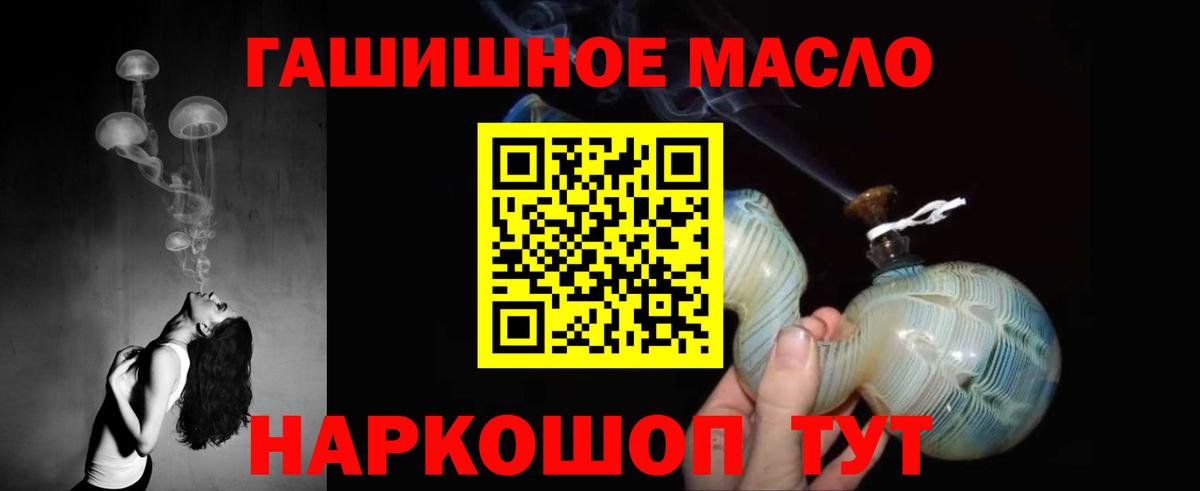 Дистиллят ТГК жижа Ессентуки
