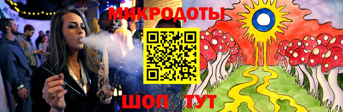 Галлюциногенные грибы MAGIC MUSHROOMS  Вход с VPN  Галлюциногенные грибы Cubensis  Ессентуки 